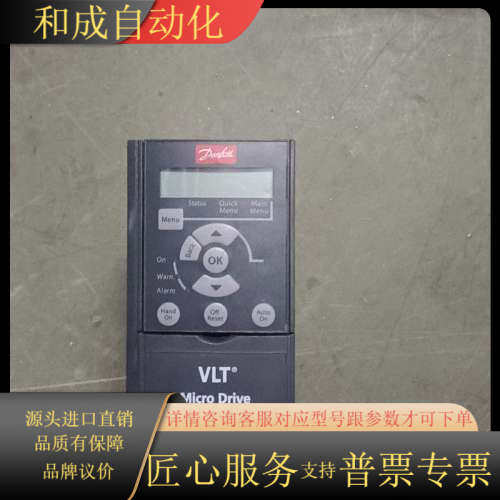 FC-051P1K5T4E20H 丹佛斯051变频器 1.5