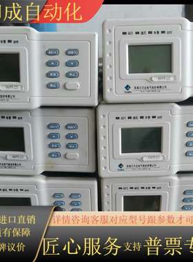 万力达MMPR-220-I-C电动机保护器