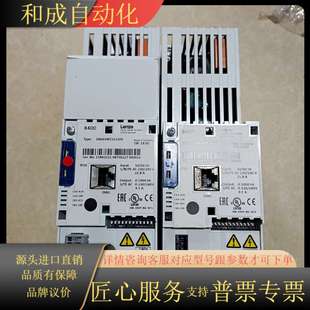 伦次8400系列E84AVMT222HS