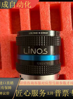 Lions MeVis-c NIR，近红外工业镜头，1寸20