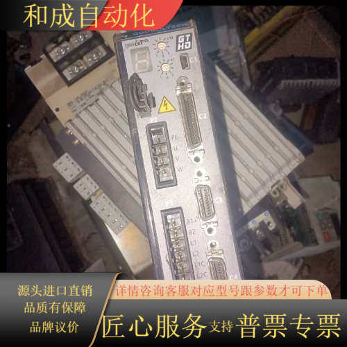 高创，固高驱动器GTHD-0032AEC2，东西如图仅此