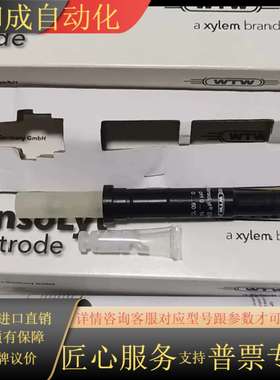 全新原装WTW复合pH电极 SensoLyt® DWA