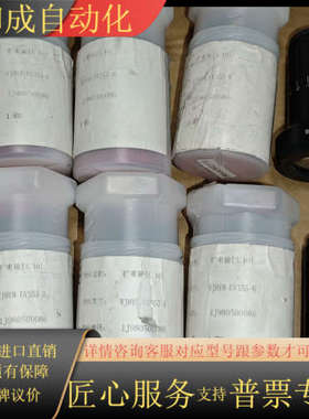 新加坡ronar smith 紫外扩束镜BEX-355-4X