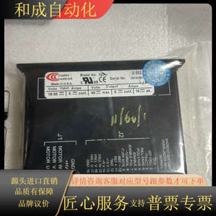 货源议价 控制器 Copley 503