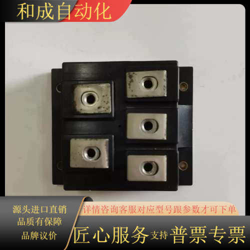 RM75TC-2H整流模块原装正品现货