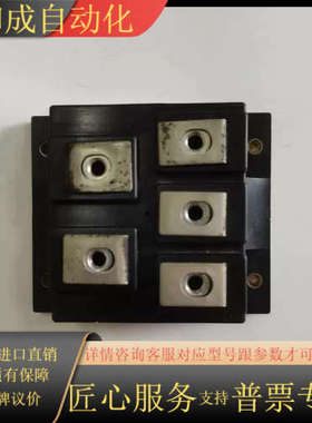 RM75TC-2H整流模块原装正品现货