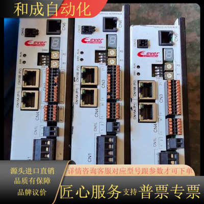 意大利Ever Elettronica步进电机驱动器 EED