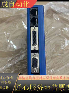 Accelnet模拟编码器 800-1656B