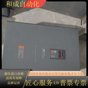 380v 55kw 森兰变频器 SB70G55M