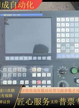 华中数控HNC-818B