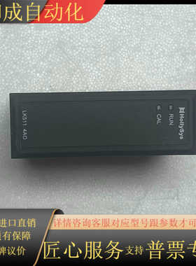 和利时PLC模块出售，型号LK511 AO4和LK411 A