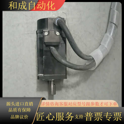 伺服电机GYS101D5-RA2