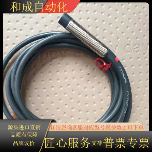 原装正品接近开关GX-112MLKA-P,成色新，功能完