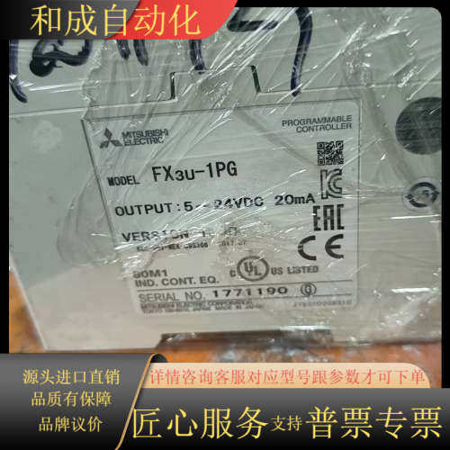 FX3U-1PG，，功能，少盖子。型号为F