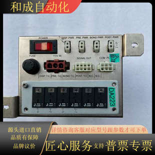 ASM8912 成色如图 898加热控制器