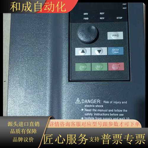 众辰变频器5.5KW，H3400A05D5K，原装  功