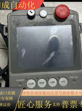 Aitec Corporation GT－2000  试教控