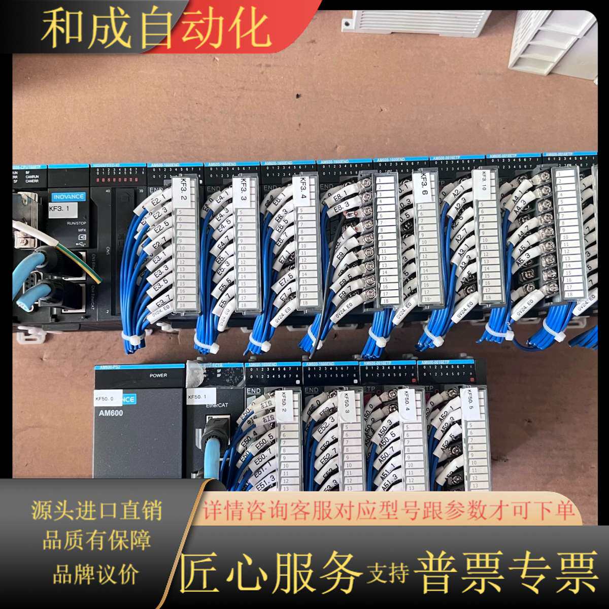 PLC AM600-PS2   AM600-CPU160