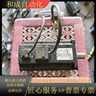 出售下来80DNMA2 1000W 0D75DKAM