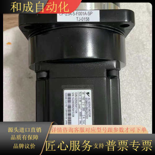 SGMAS-08A2AH101（CP-25A-5-F001A