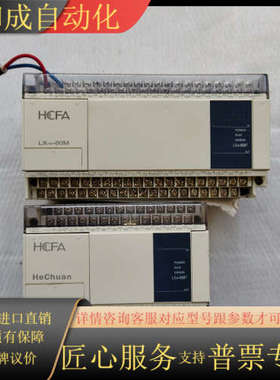 禾川PLCL，X1N-40MT（1个，成色新），拆下来的