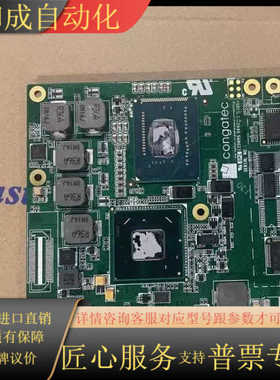 贝加莱工控机PC910　CPU主板5PC900.TS77-0