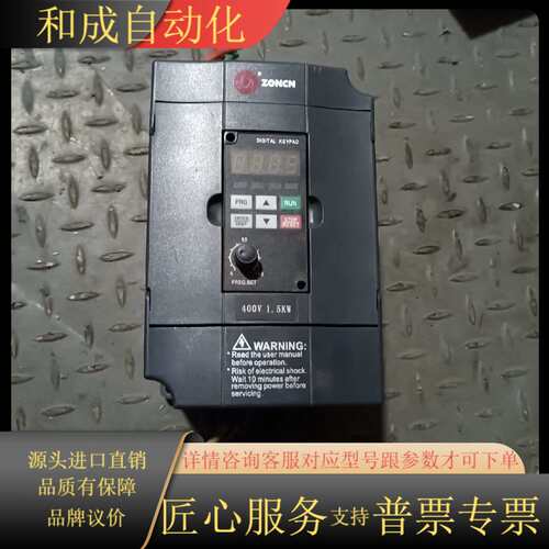 WARNING变频器H2400A01D5K-DK，功能正常成