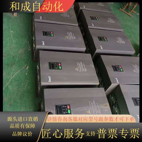 英威腾变频器CHF100A-037G/045P-4，37KW