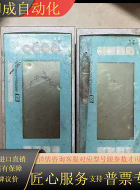 恩德斯豪斯EH能量积算仪件，型号RMS621，