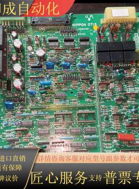 电梯主板NIPPON/JO6840GF2/N62P10005