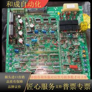 电梯主板NIPPON N62P10005 JO6840GF2