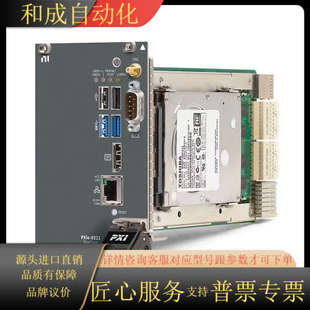 8861 PXIE 886 8821 NIPXIE