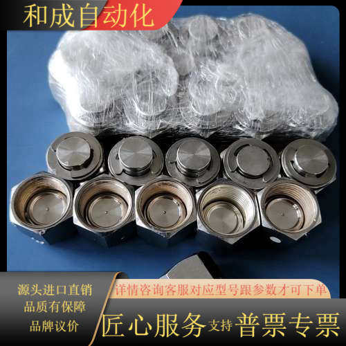 FUJIKIN UJR-JP-9.52 1/2” VCR