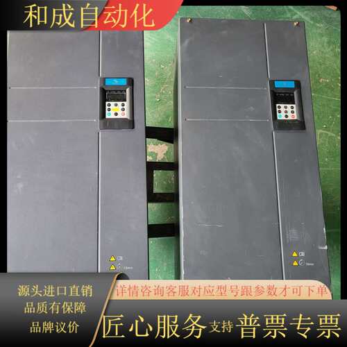 MD290T160G/200P-TC