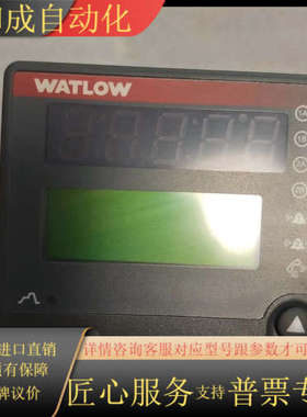 特隆WATLOW温控器 F4DH-CCCC-21RG ，型号