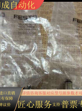 全新 GRLA-M5-QS-4-D订货号193138