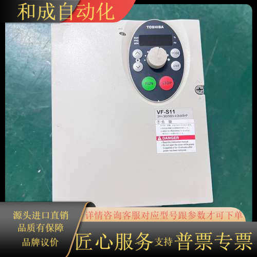 芝变频器 VFS11-4037PL-WN(R5) 4KW