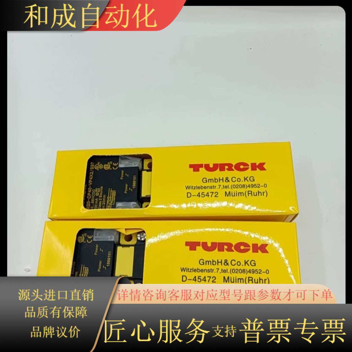 接近开关Ni20-CP40-VP4X2