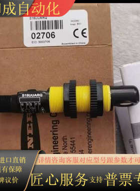 全新BANNER邦纳超声波传感器 S18UUARQ