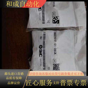 06SA 印度制造 传感器AS2201F 全新原装