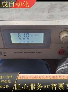 QJE求精PS6010开关型直流稳压电源，0-60V/0-1