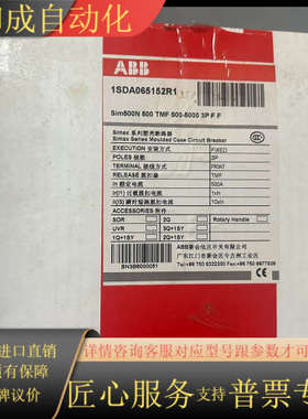 原装断路器SIM500NTMF500-5000 3PF