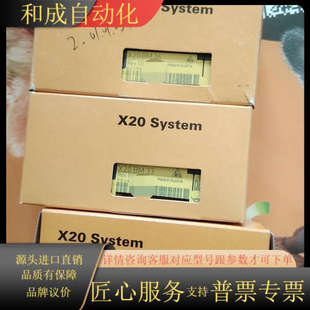 通用PLC模块备货 X20BB X20AO4622