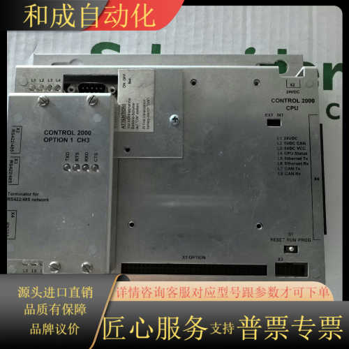 CONTROL 2000 CPU 控制器control-20