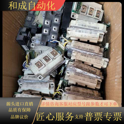 英飞凌IGBT模块 FF200R17KE3 多个件