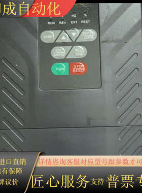 FX20变频器，1.5KW，220V，单相输入，剪线，功