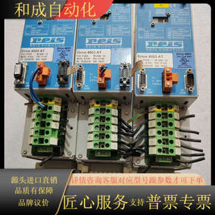 REIS驱动器4003 实图