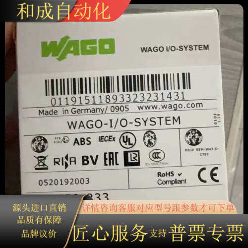 WAGO 750-833 FC PROFIBUS模块，全