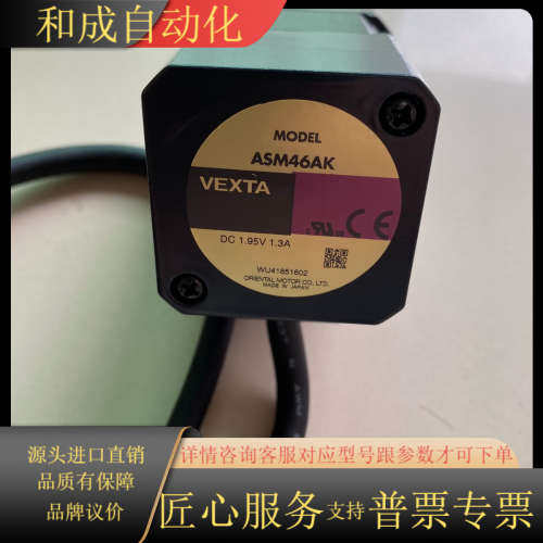 东方 马达电机 ASM36AK ASM46AK ASM66A