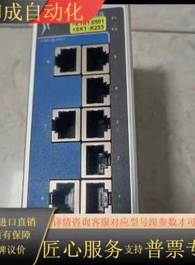 克朗斯KRONES 工业型 8口以太网交换机，EDS-208